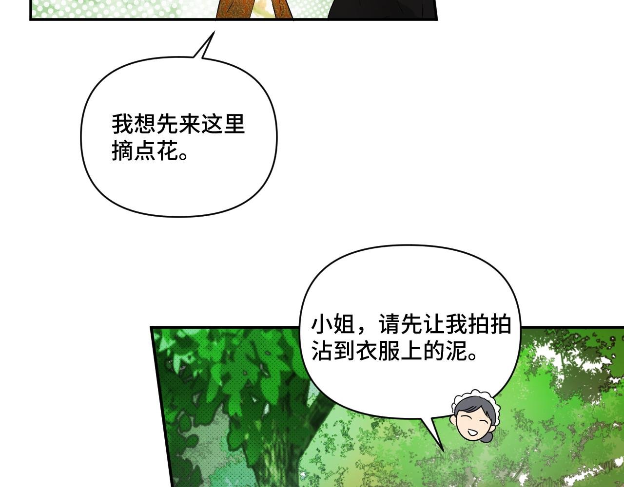是穿越了!