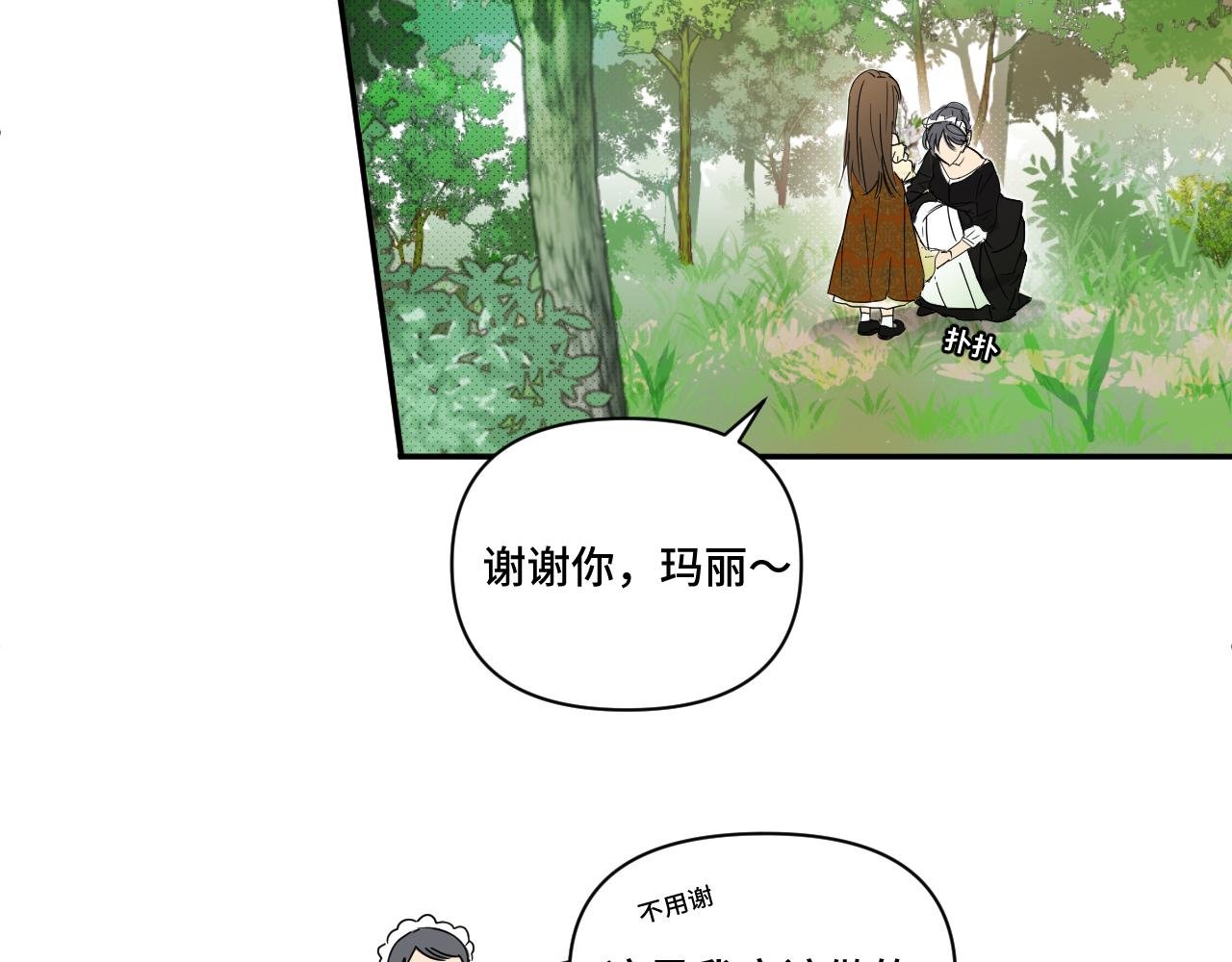 是穿越了!