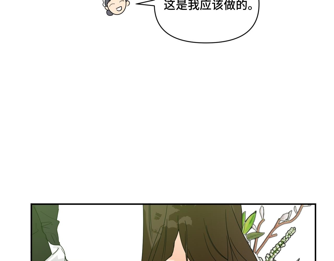 是穿越了!