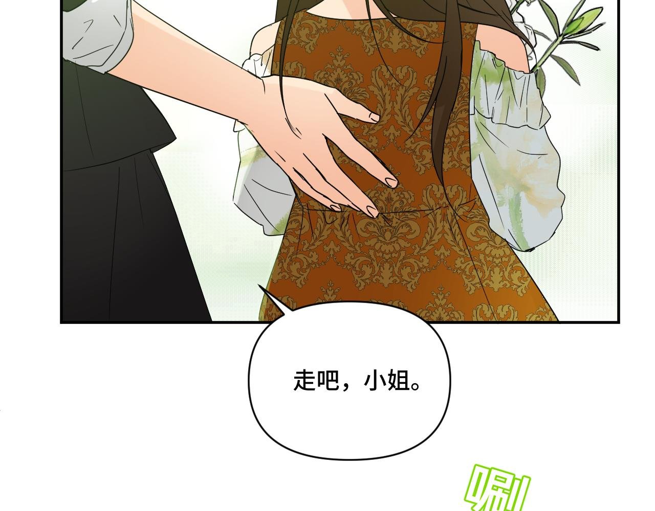 是穿越了!