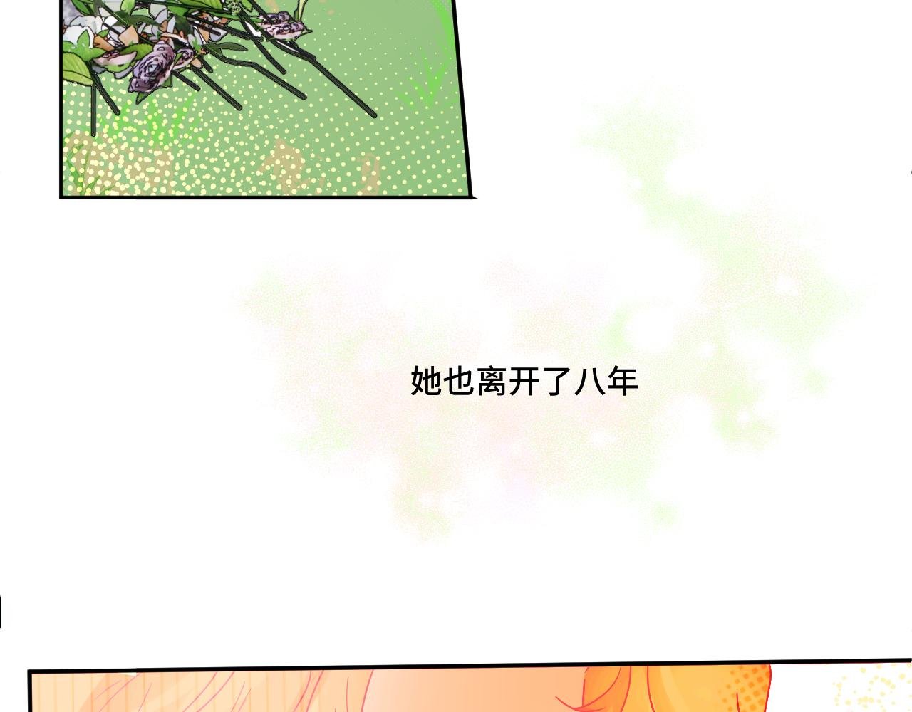是穿越了!