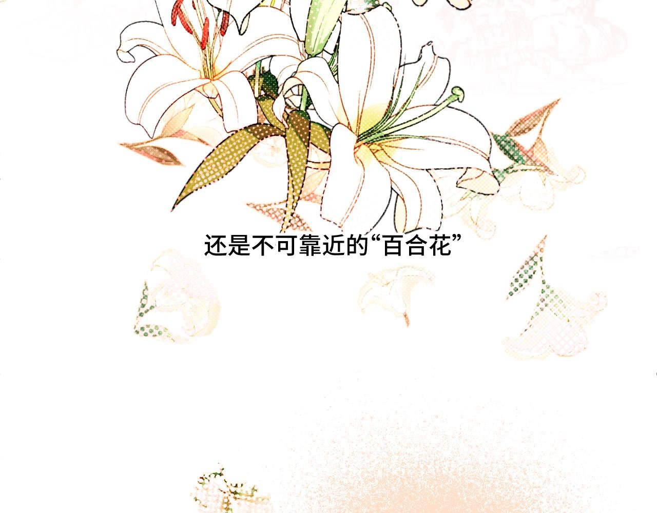 是穿越了!