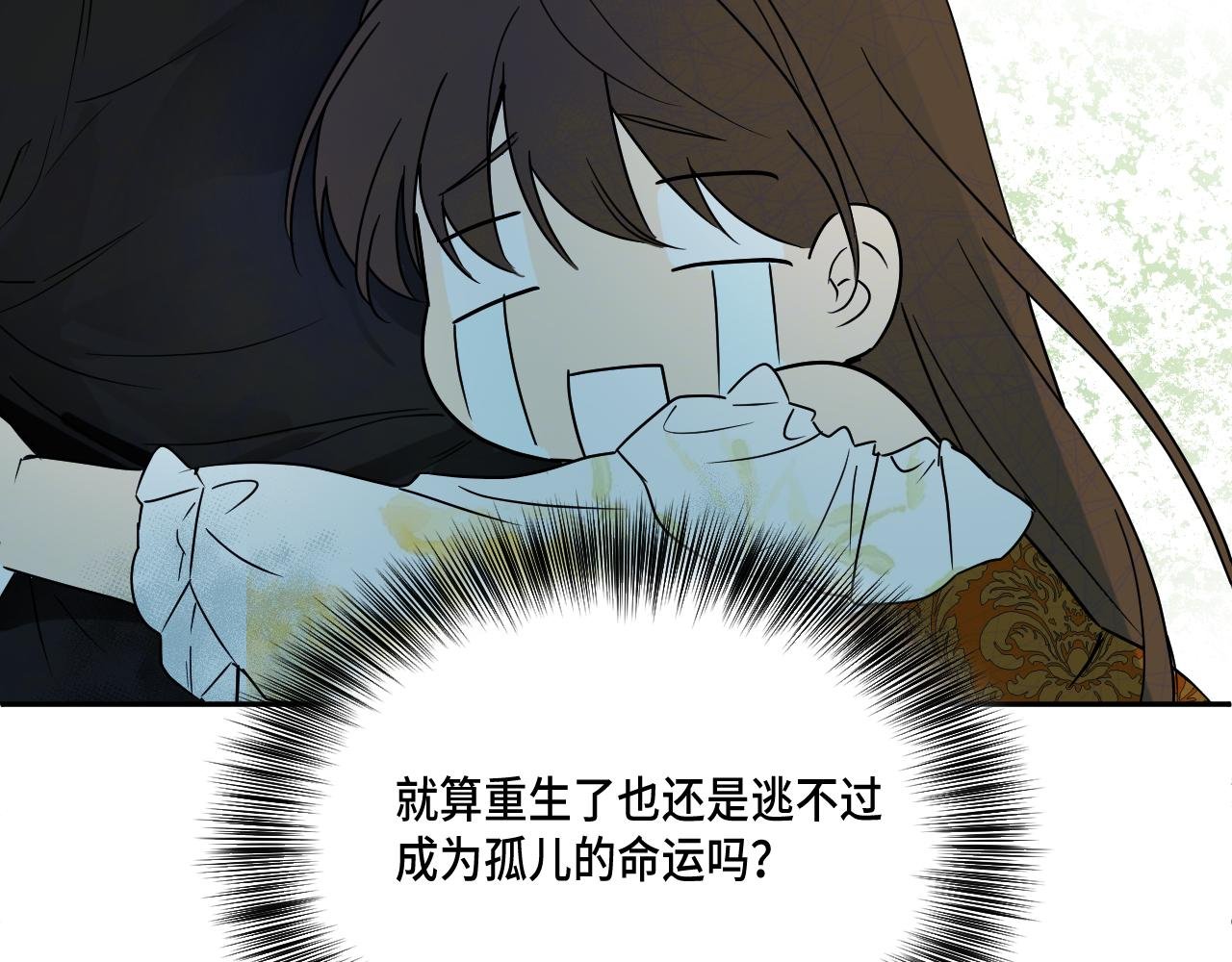 是穿越了!
