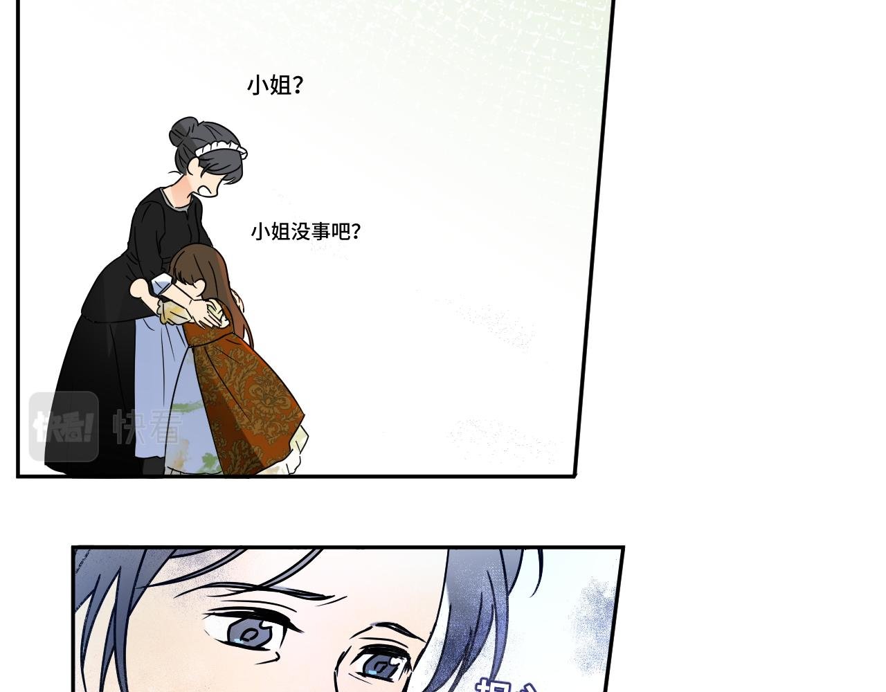 是穿越了!