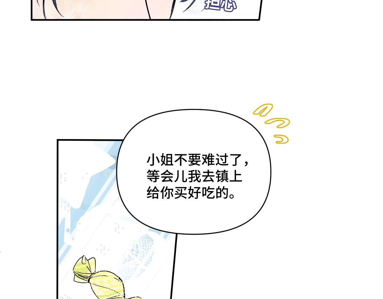 是穿越了!