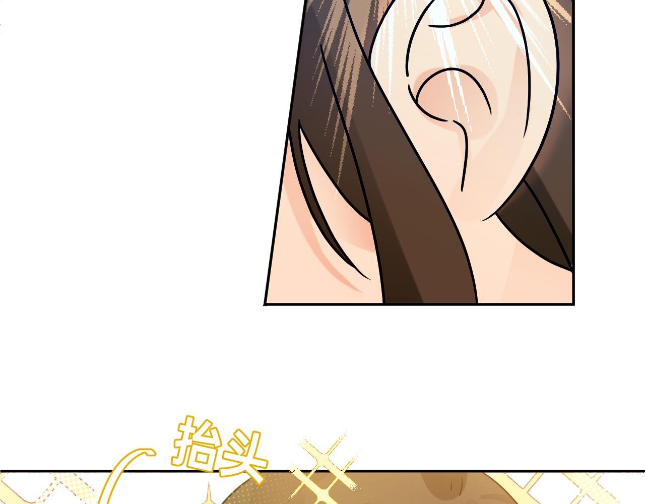 是穿越了!