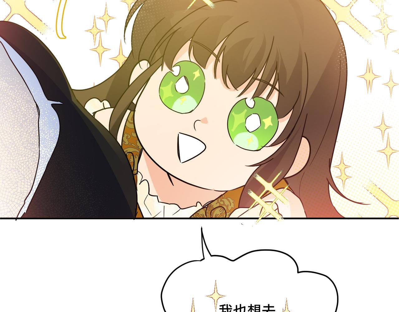 是穿越了!