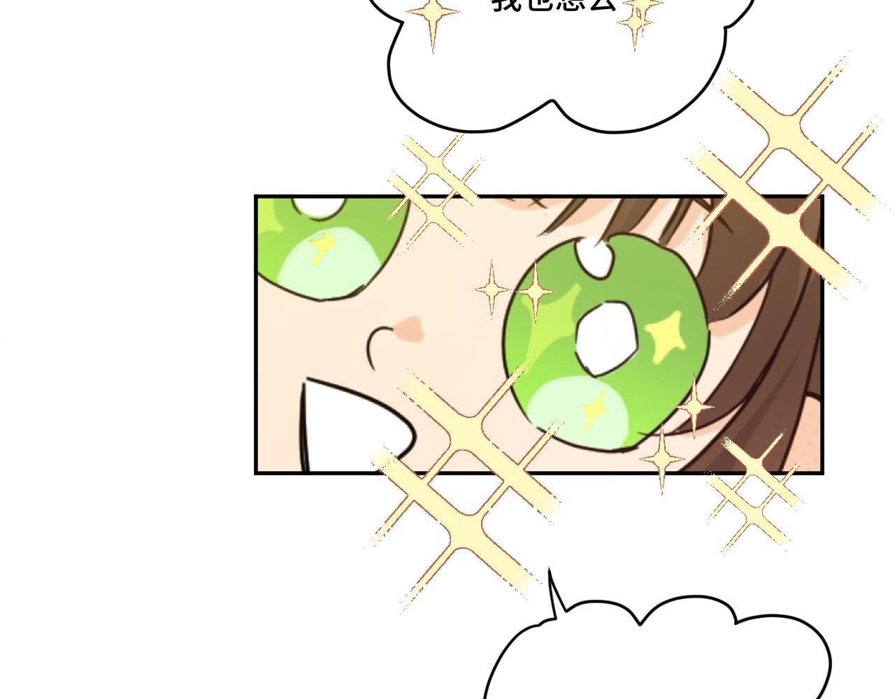 是穿越了!