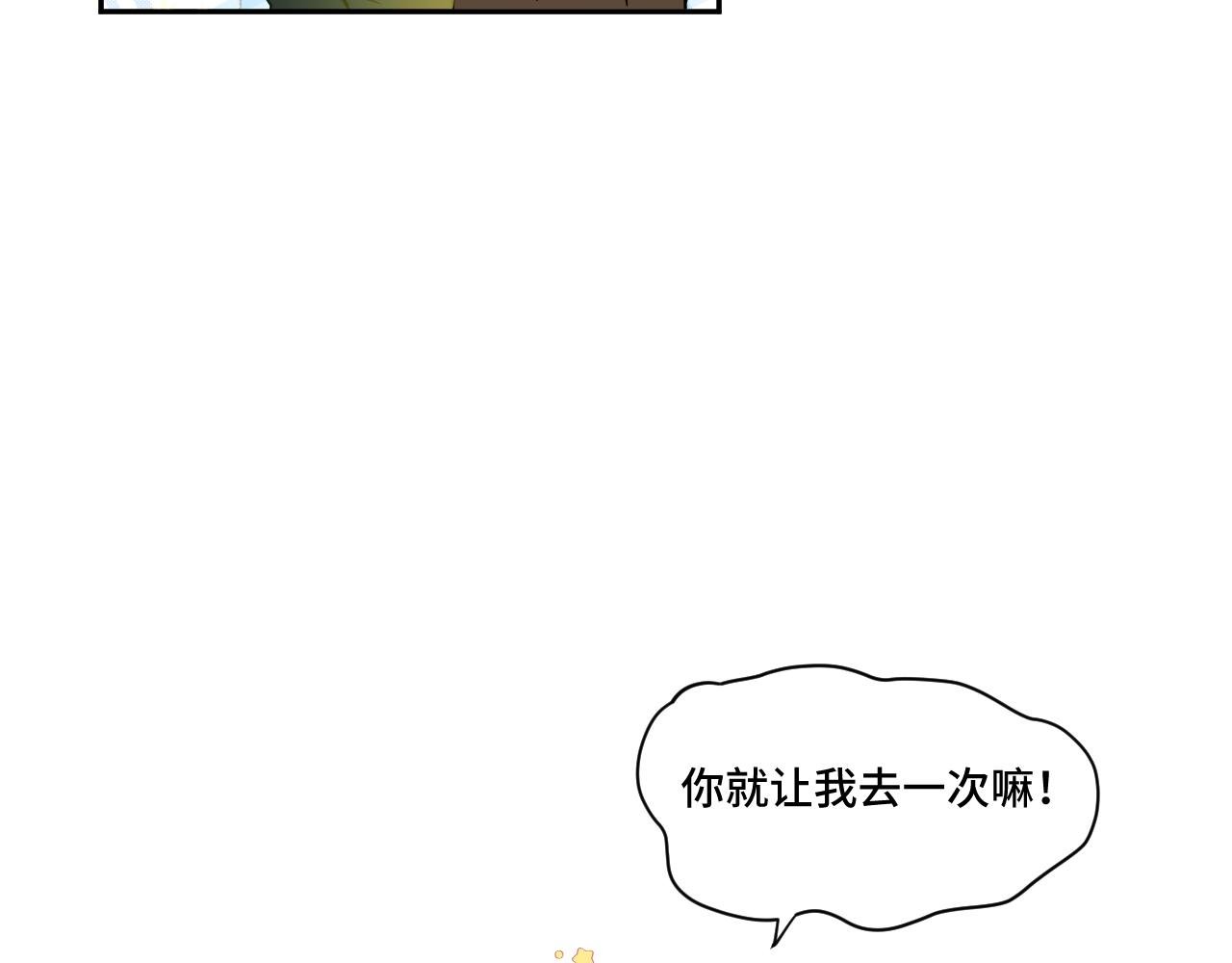 是穿越了!