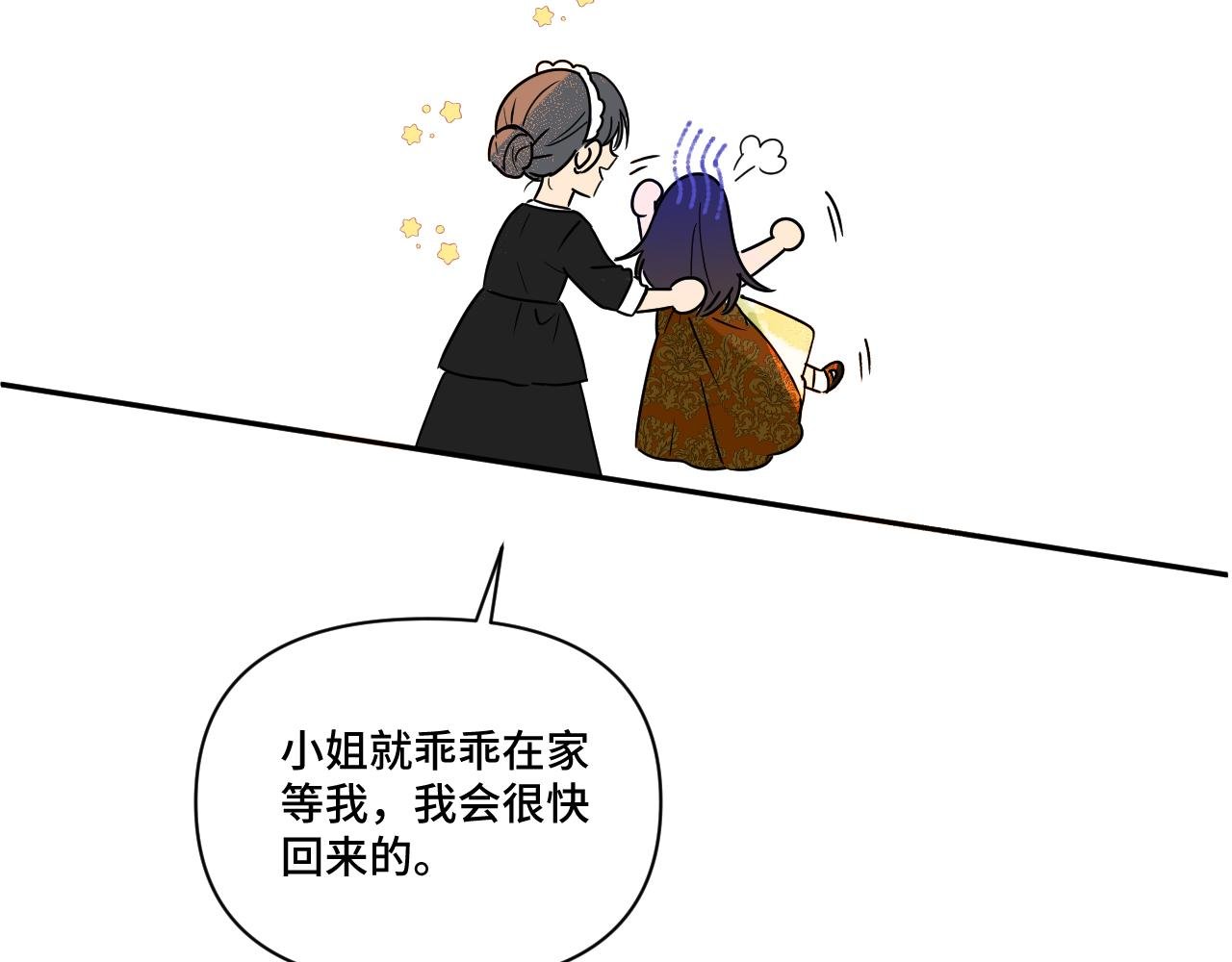 是穿越了!