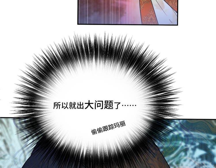 是穿越了!