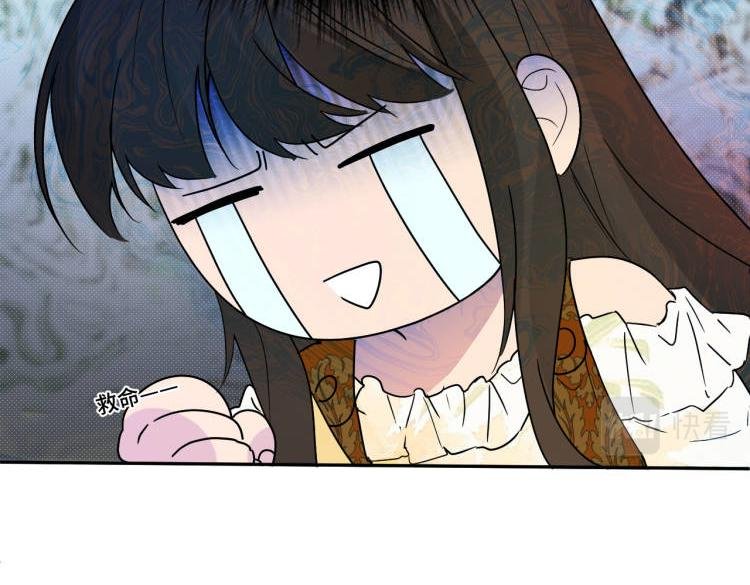 是穿越了!