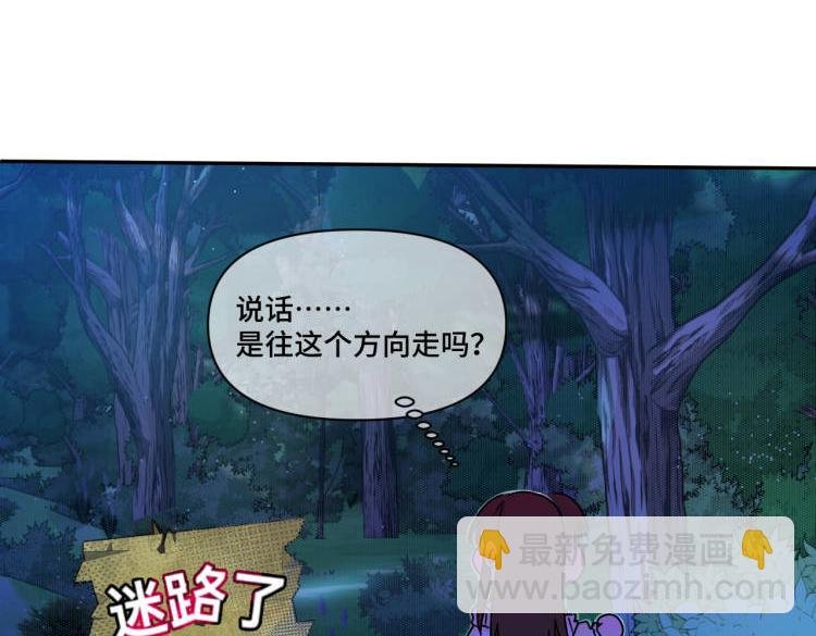 是穿越了!