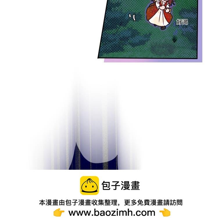 是穿越了!