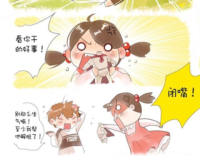 没头的王子