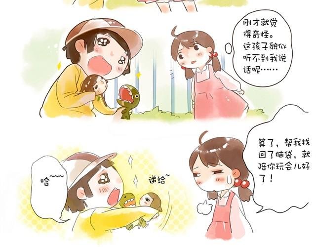 没头的王子