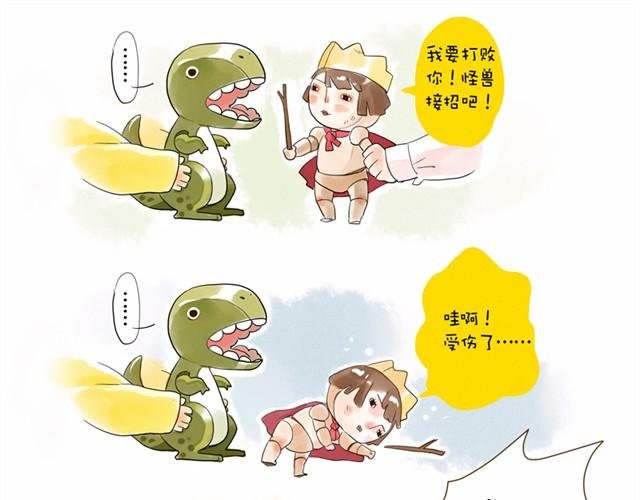 没头的王子