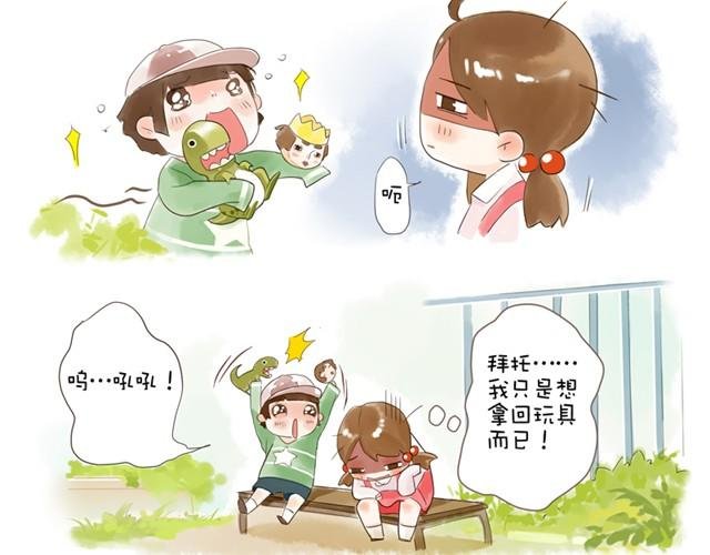 没头的王子