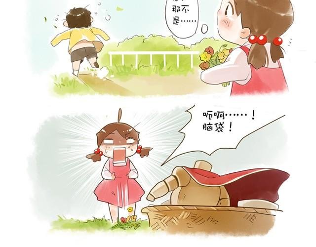 没头的王子