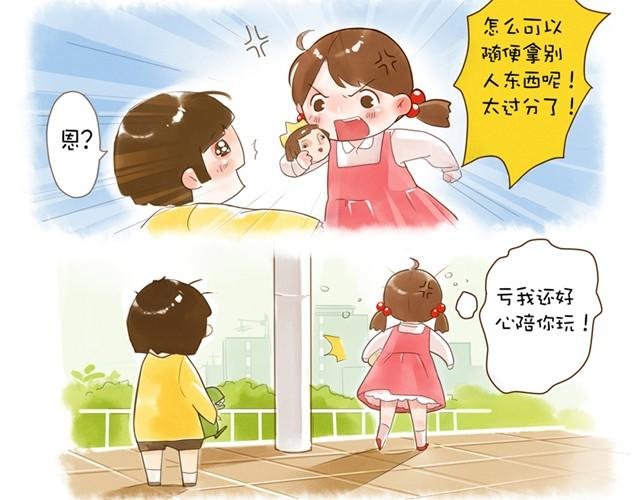 没头的王子