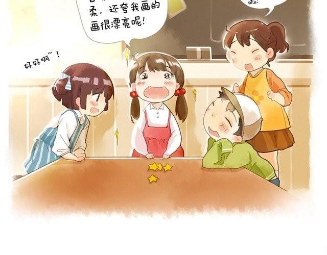 好孩子之星