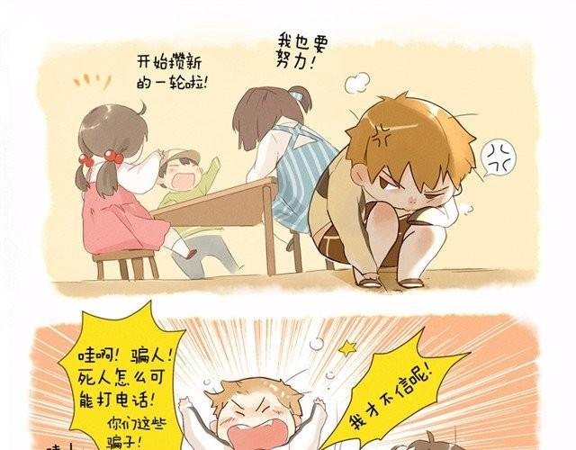 好孩子之星