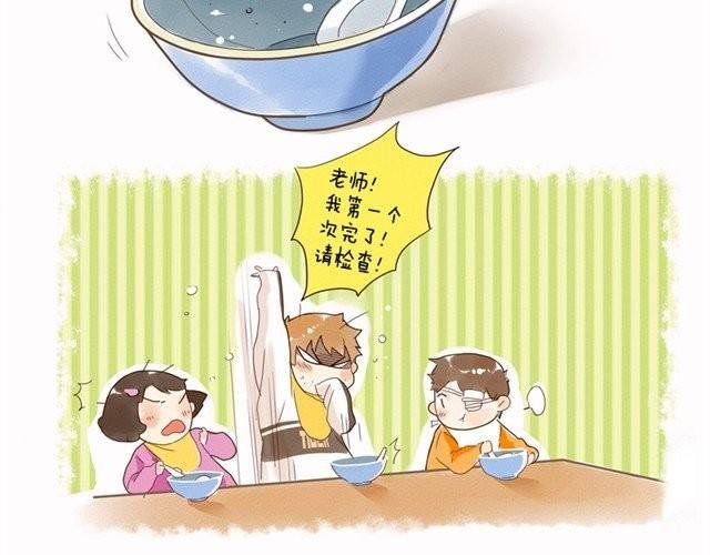 好孩子之星