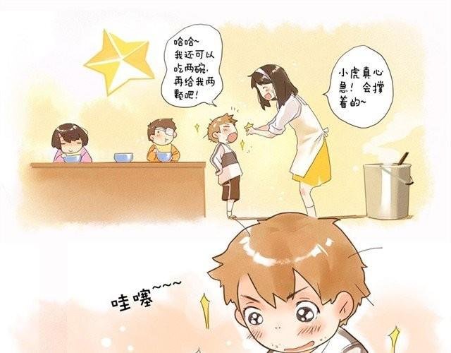 好孩子之星