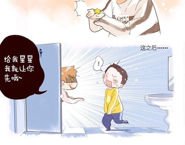 好孩子之星