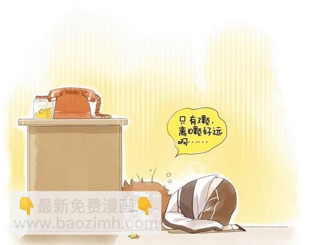 好孩子之星