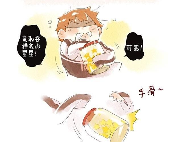 好孩子之星