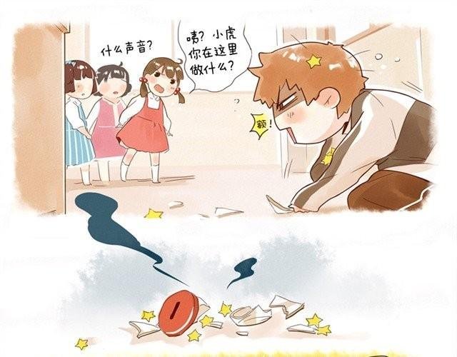 好孩子之星