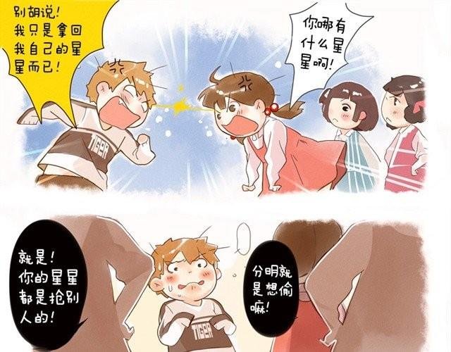 好孩子之星