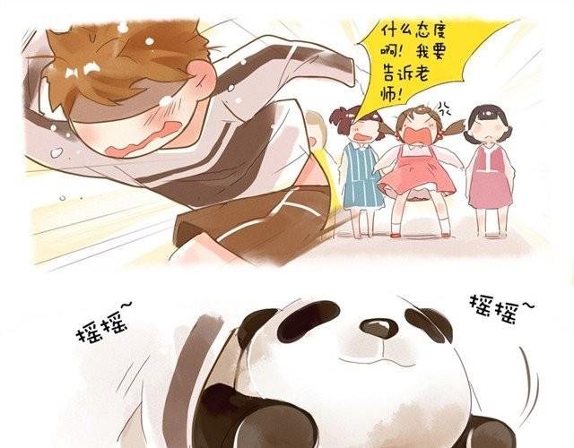 好孩子之星