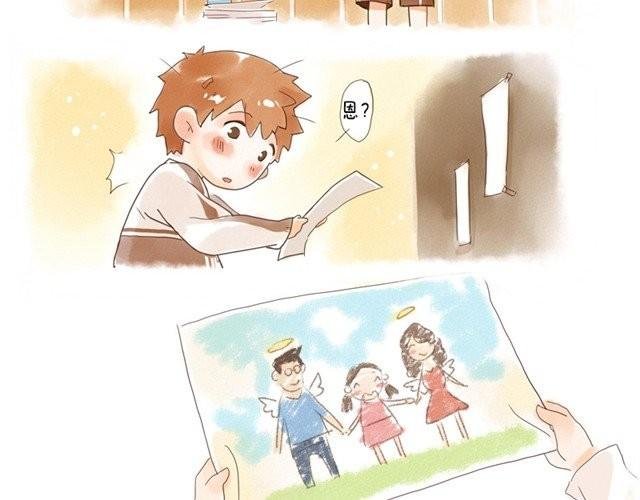 好孩子之星