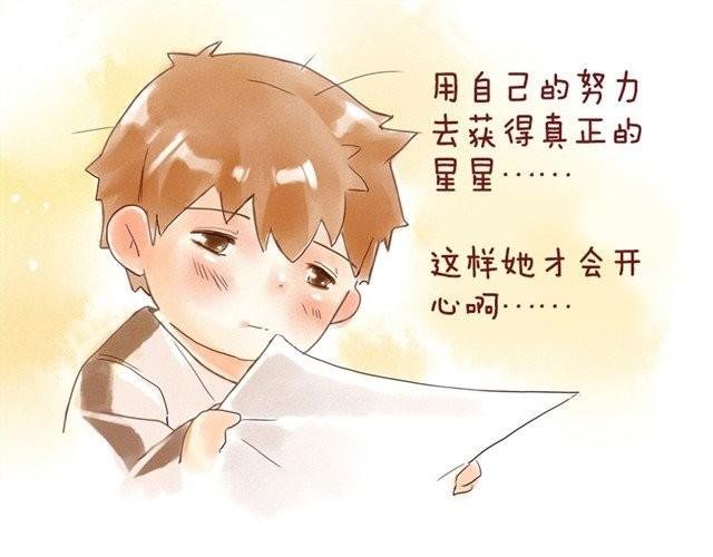 好孩子之星