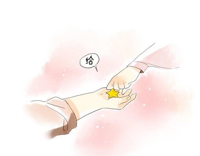 好孩子之星