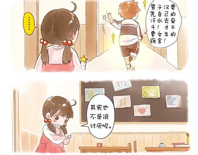好孩子之星