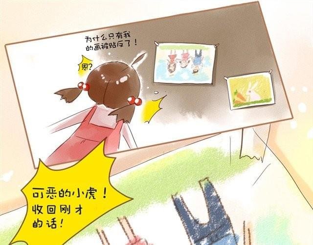 好孩子之星
