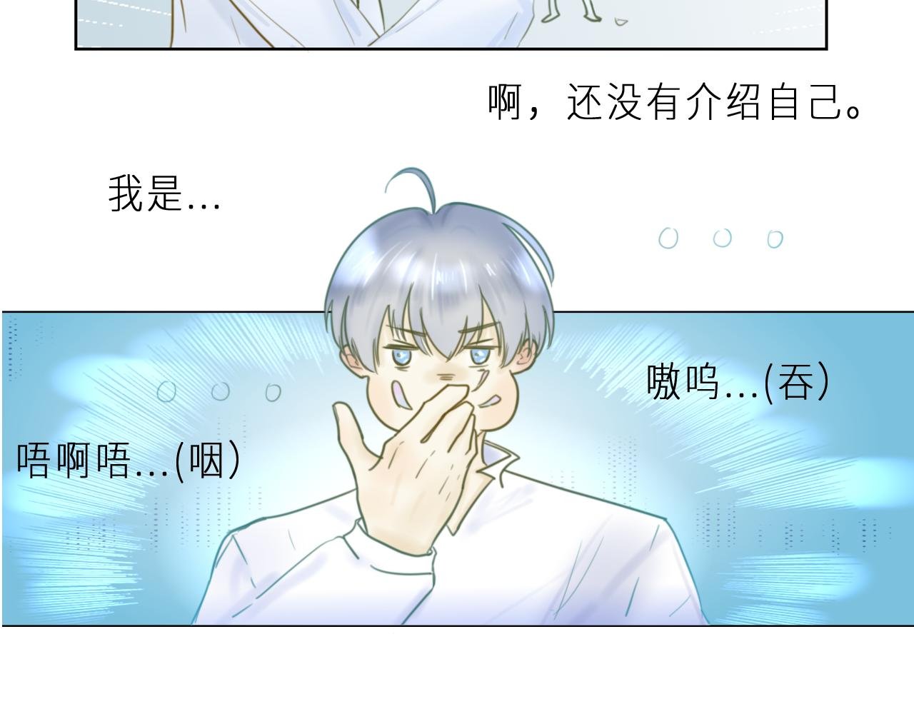 002不纯动机