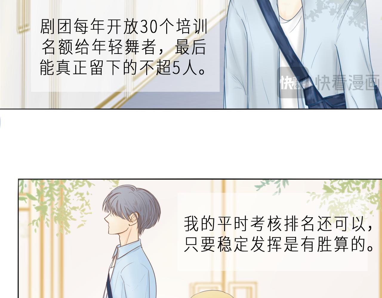 002不纯动机