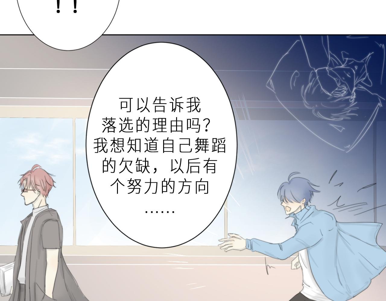 001初始无序