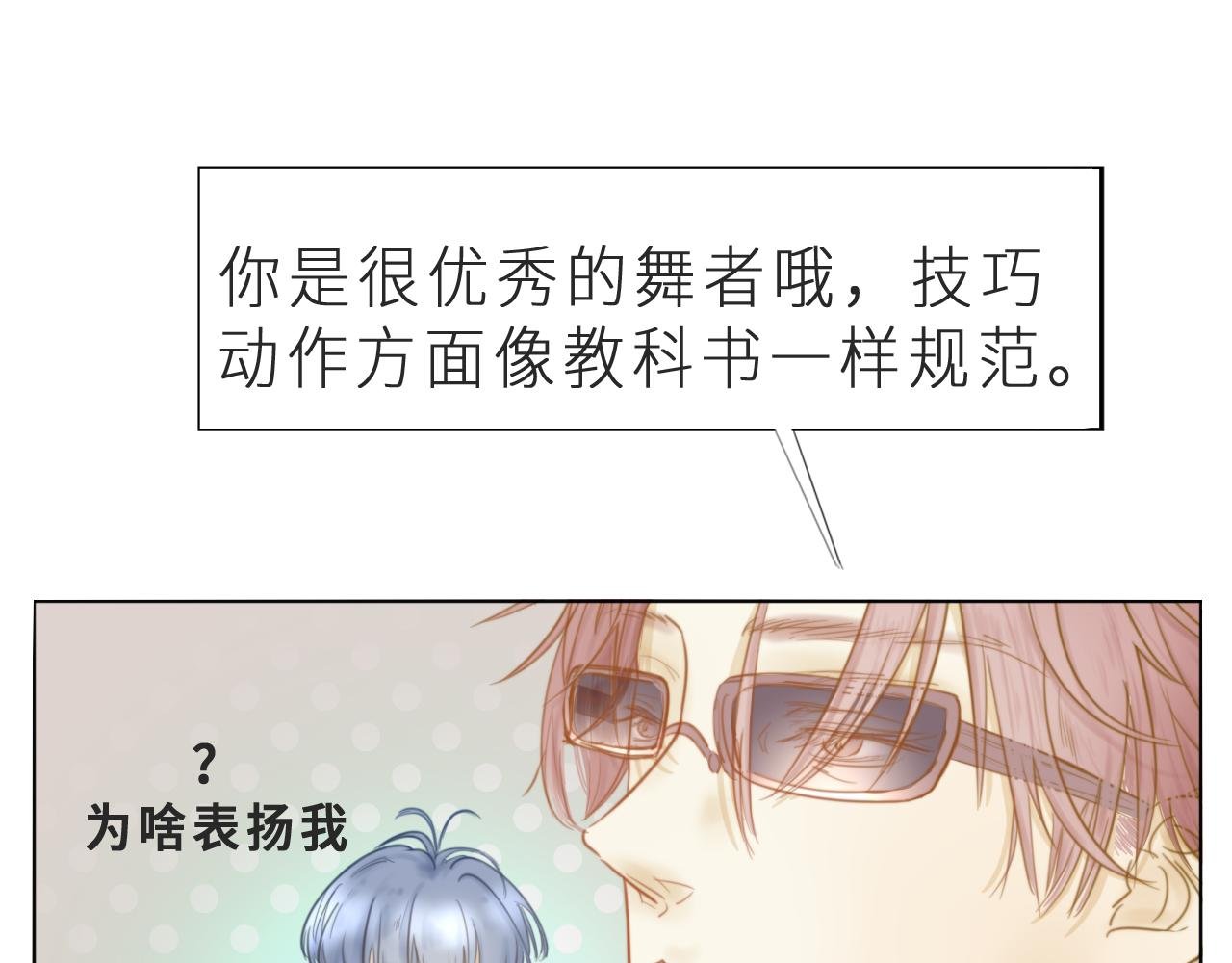 001初始无序