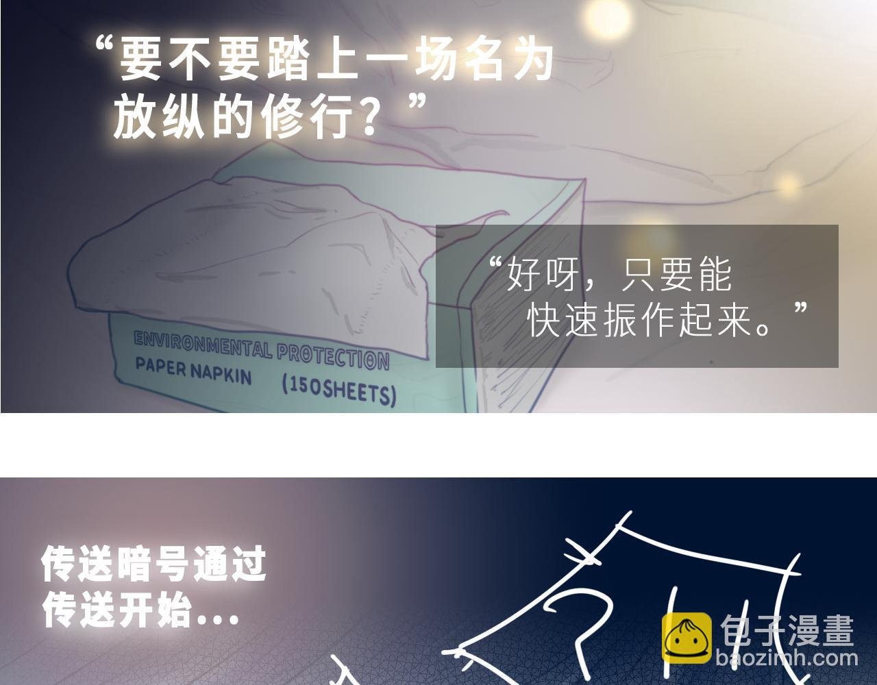 001初始无序