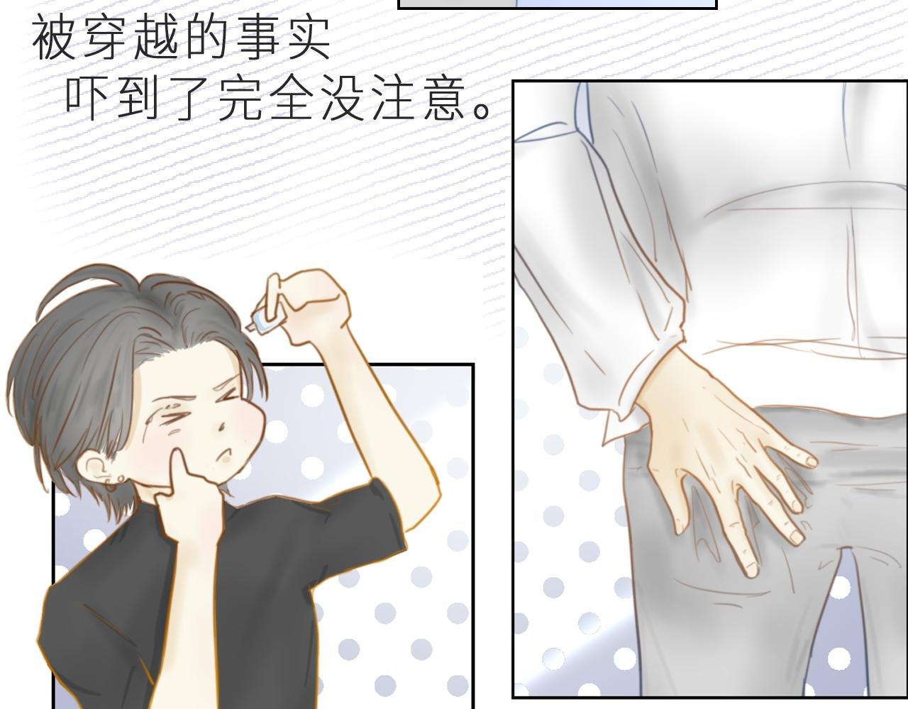 001初始无序