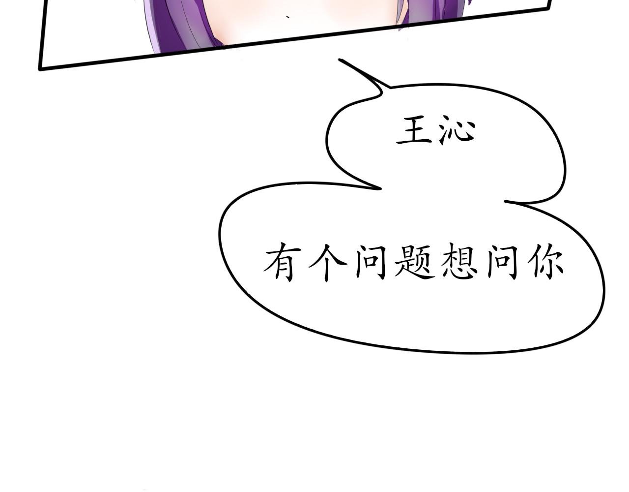 是他吗？
