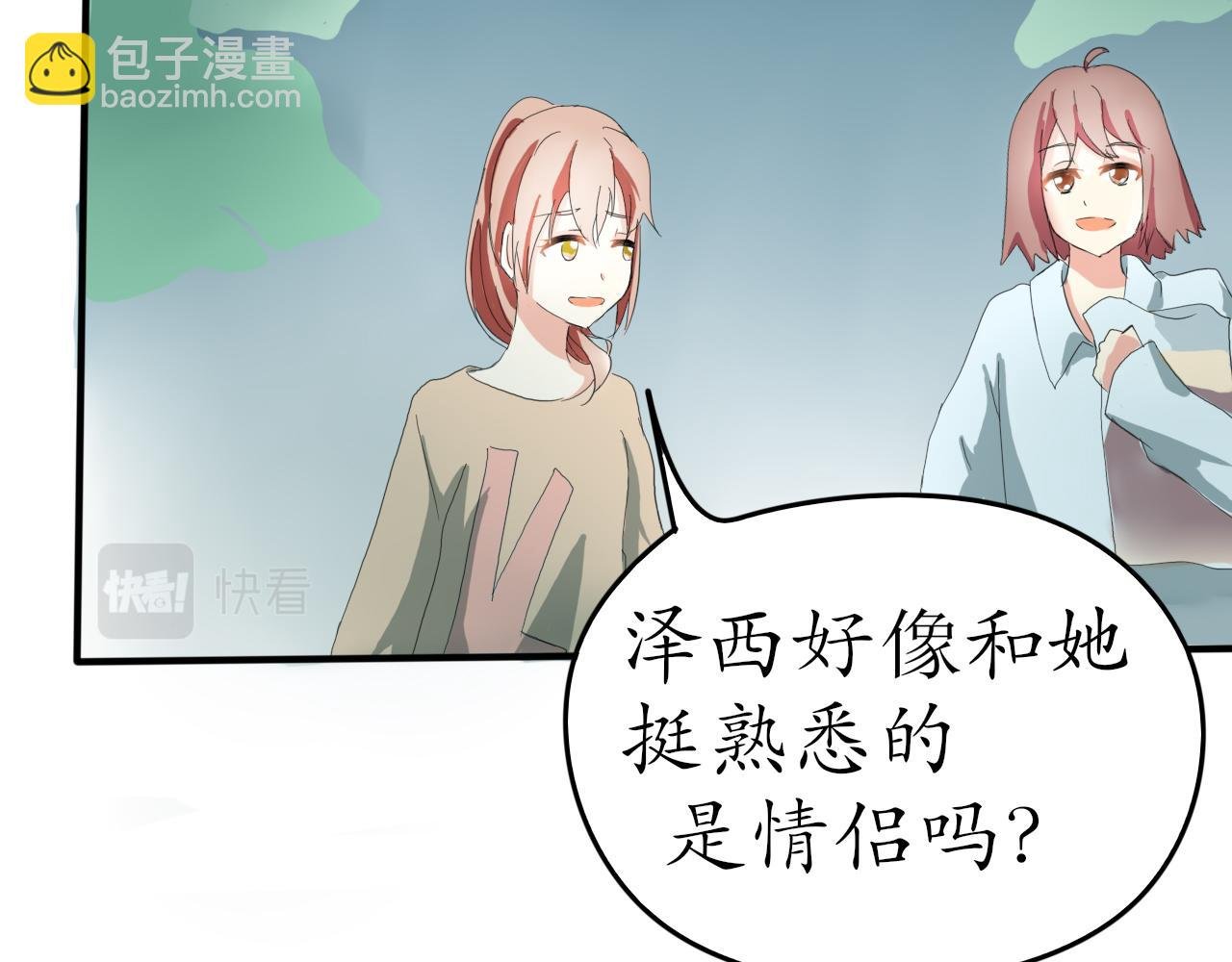 是他吗？