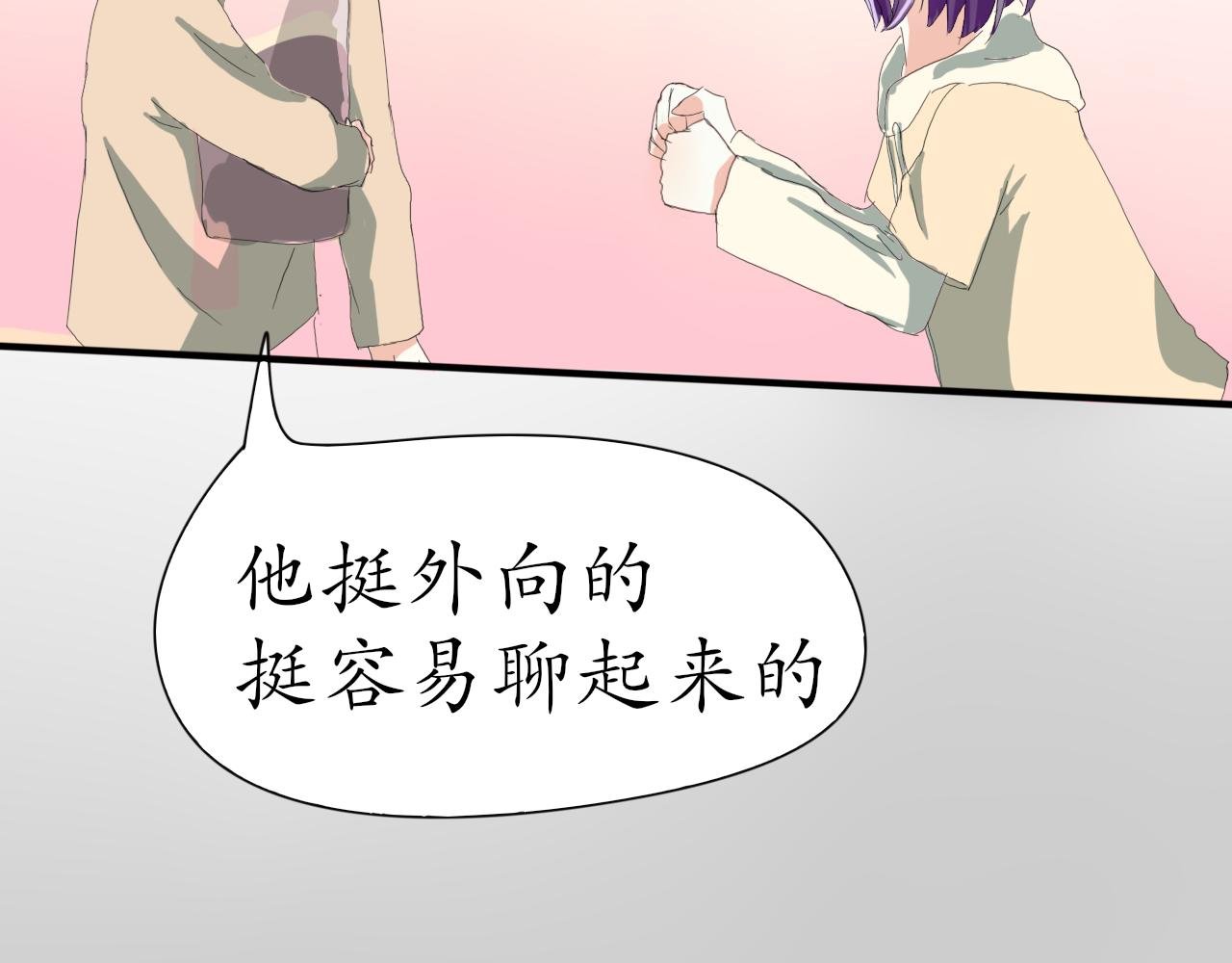 是他吗？