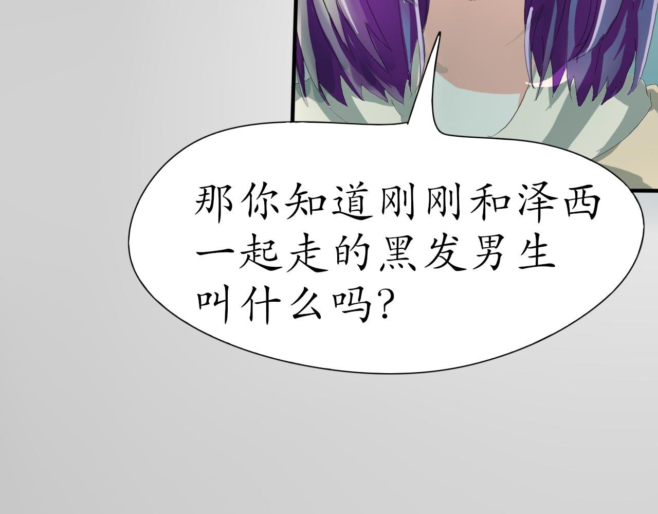 是他吗？