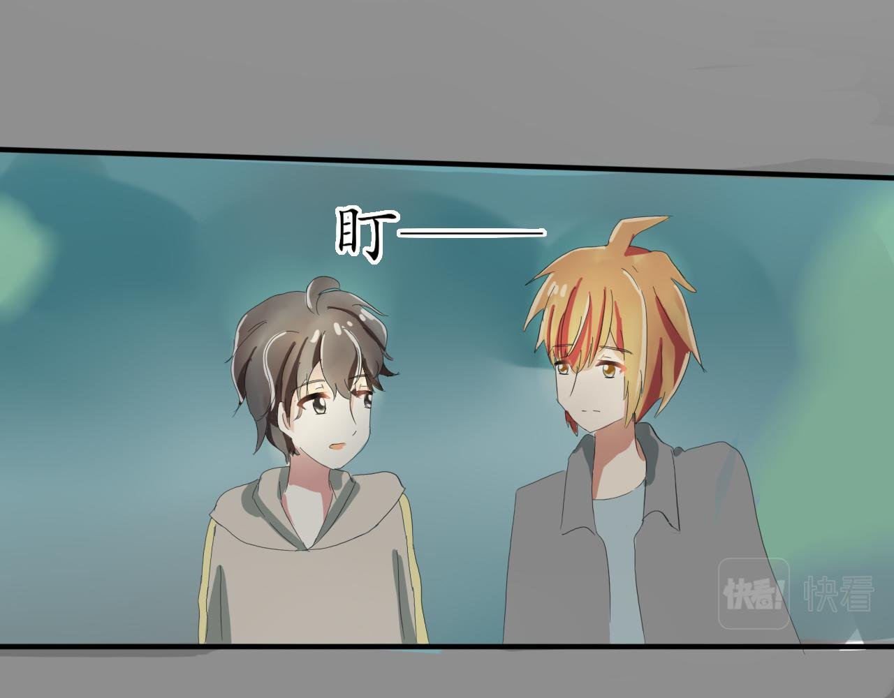 是他吗？
